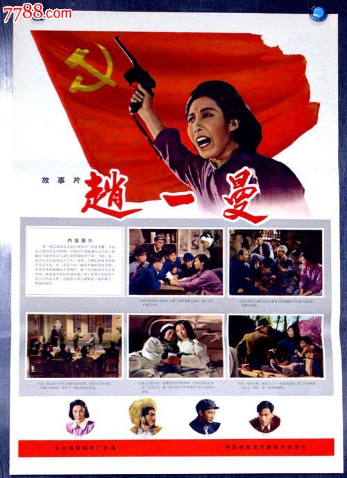 连云港办理毕业证